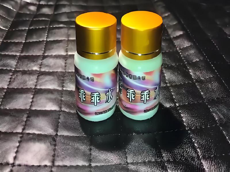 成人催药迷用品70-rm4I型号